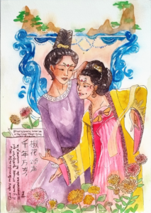 Wan’er & Princesse Taiping 700 - Chine Wu Zetian est devenue la première impératrice de Chine dans les années 700 ap. JC, pendant l’ère Tang. La Princesse Taiping était la fille de cette impératrice. Shangguan Wan'er était la première ministre. Les deux femmes ont négocié ensemble un testament empêchant la mère douairière Wei de prendre le trône. Wan’er a été tuée et la princesse Taiping a écrit son épitaphe avec un poème qui montre son affection pour la femme.